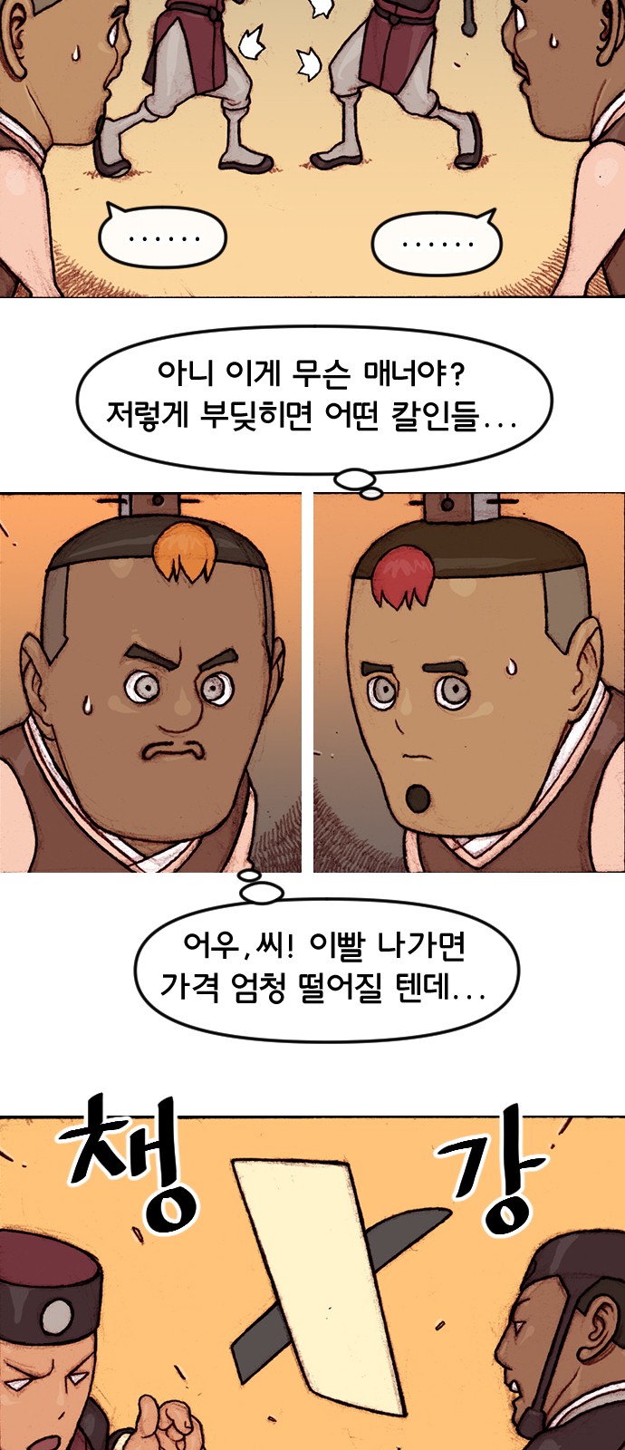 7 페이지