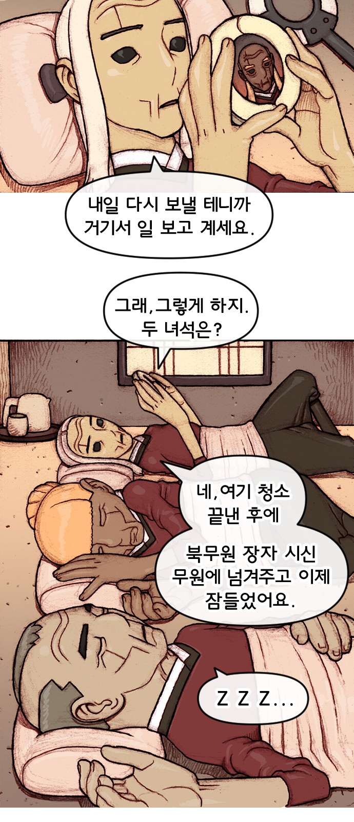 10 페이지