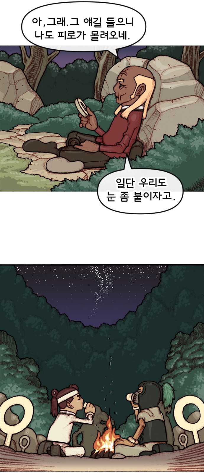 11 페이지