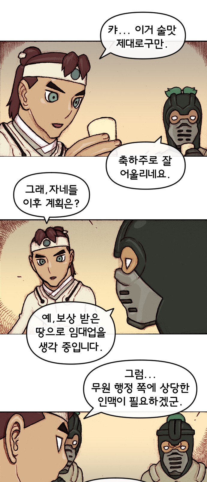 12 페이지