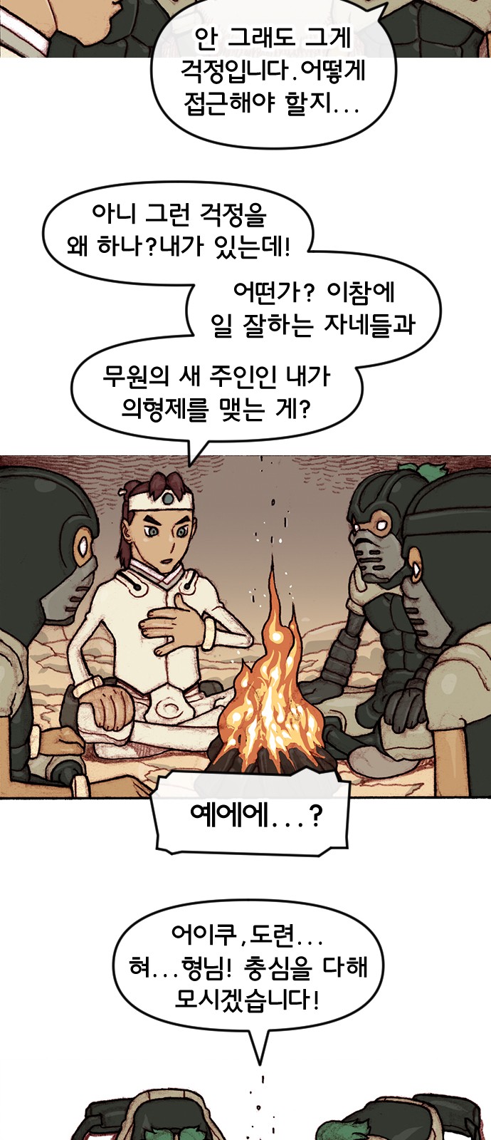 13 페이지