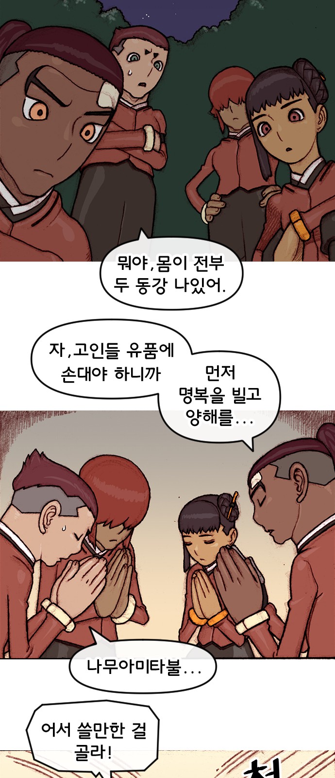 15 페이지