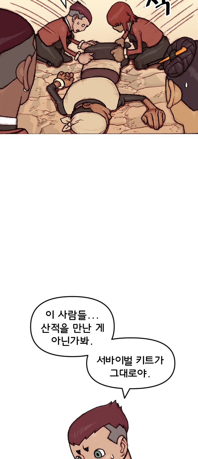 16 페이지