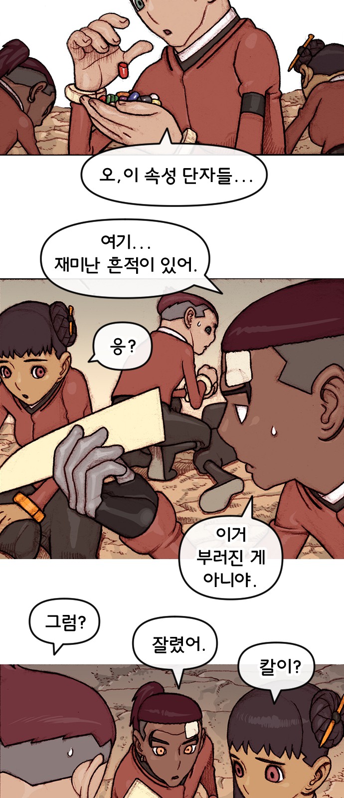 17 페이지