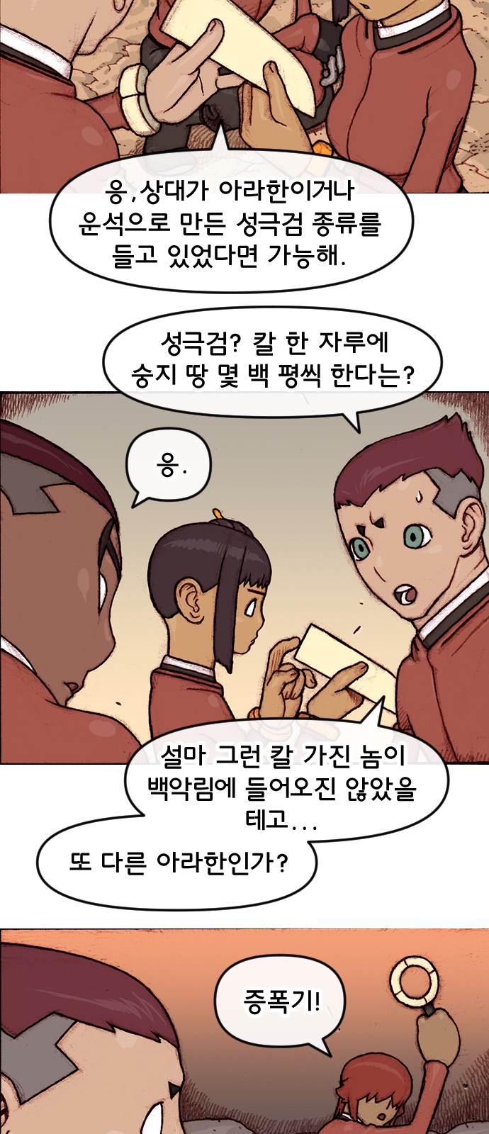 18 페이지