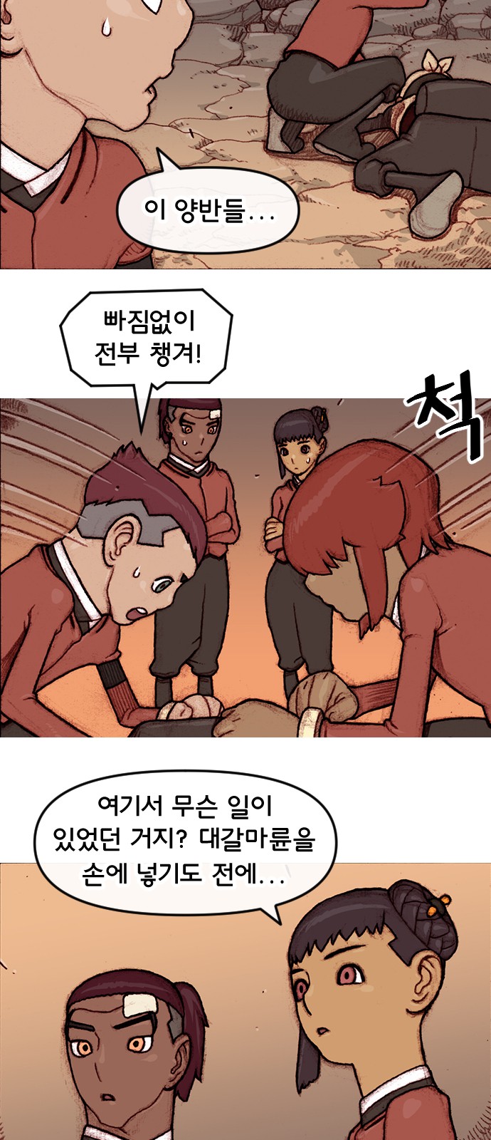 19 페이지