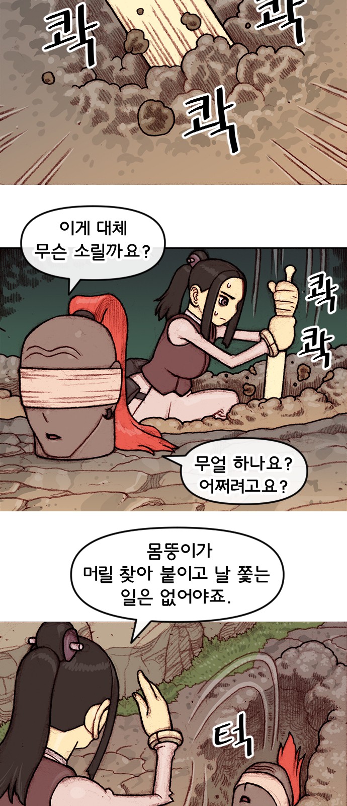 2 페이지
