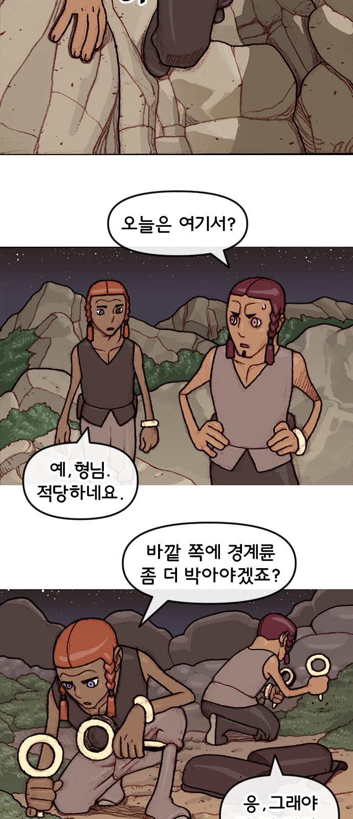 21 페이지