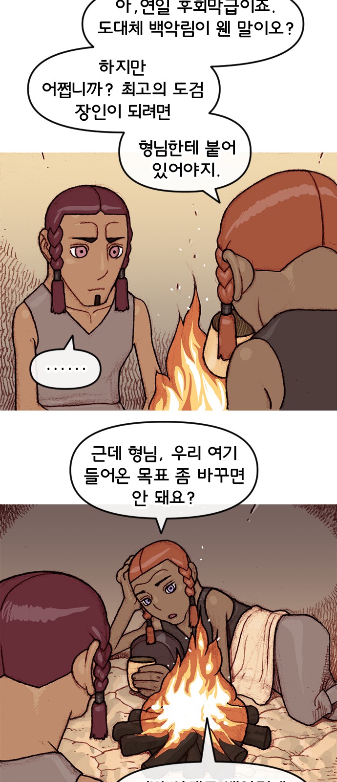 23 페이지