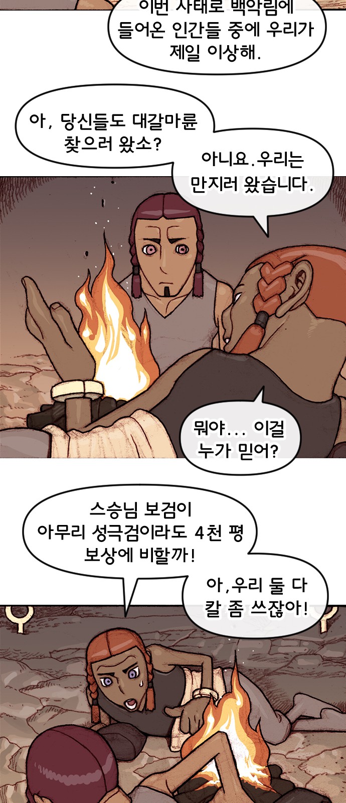 24 페이지