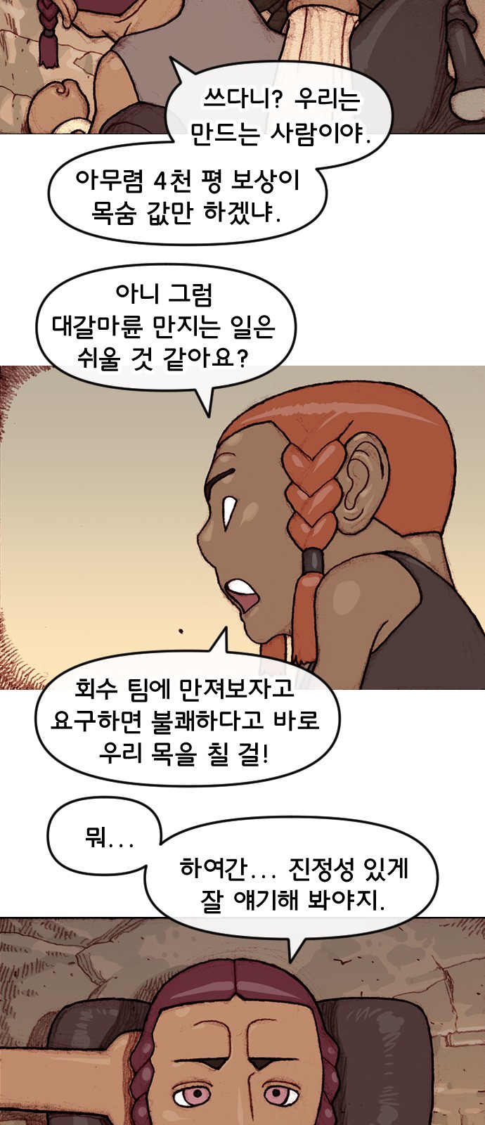 25 페이지