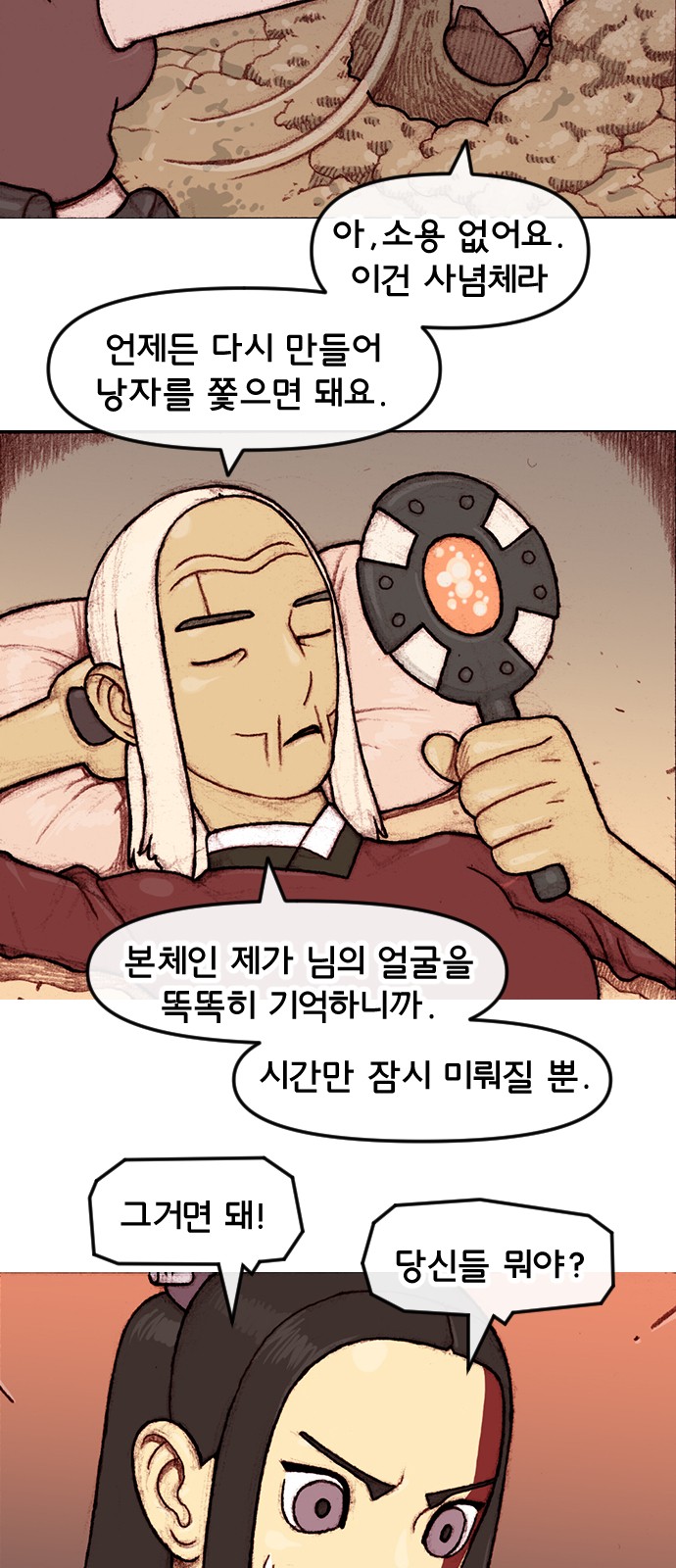 3 페이지