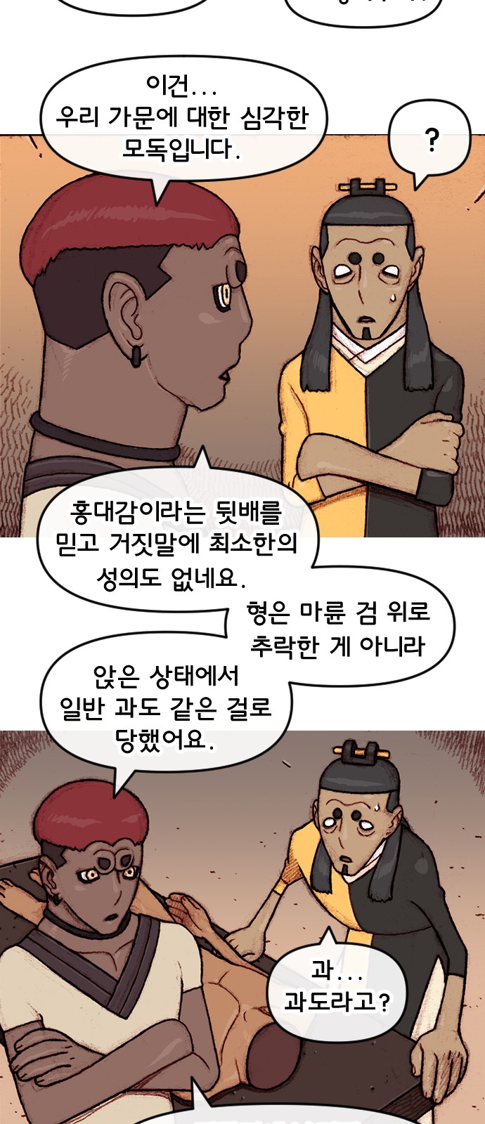30 페이지