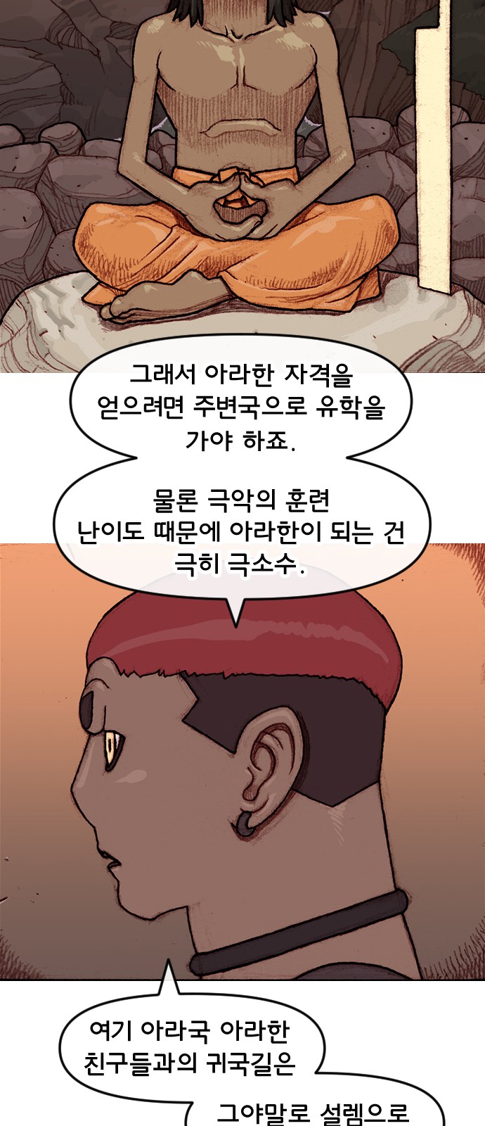 32 페이지