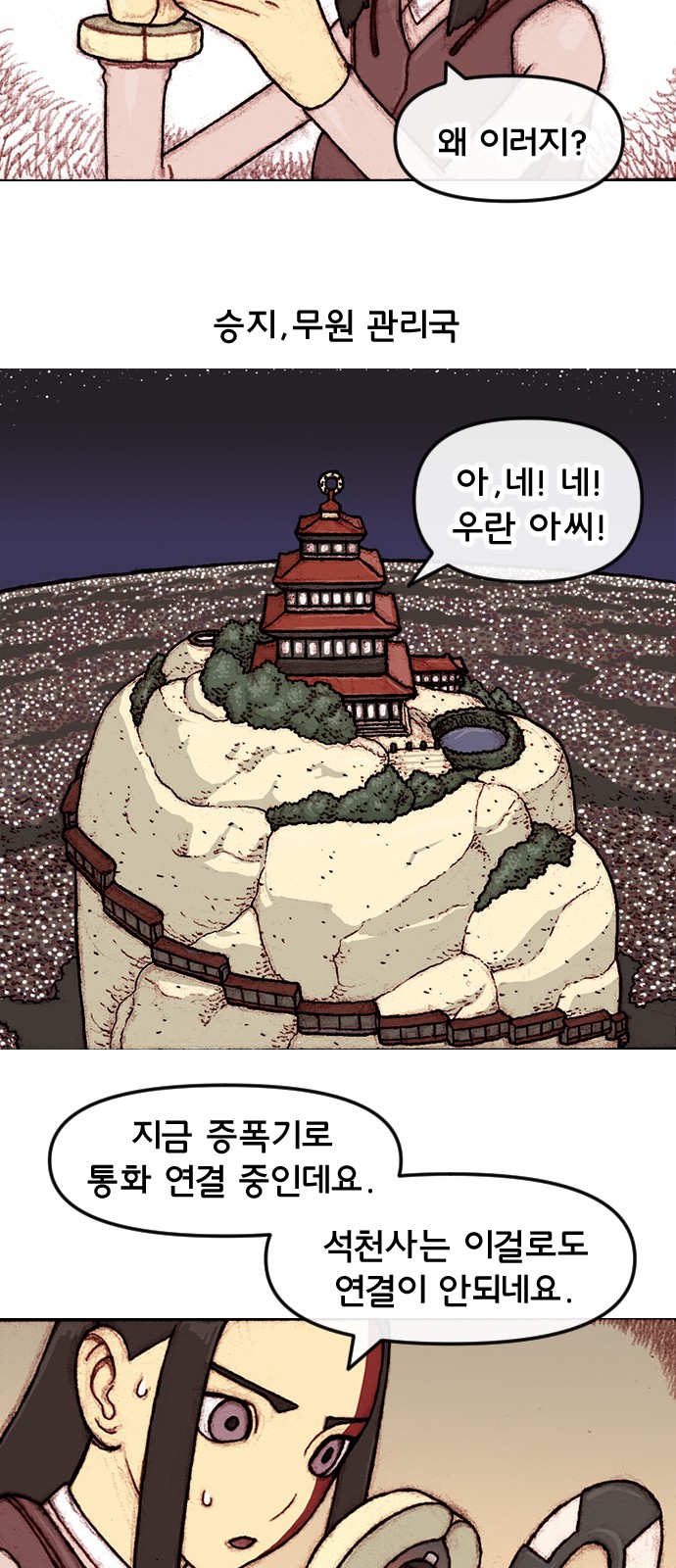 7 페이지