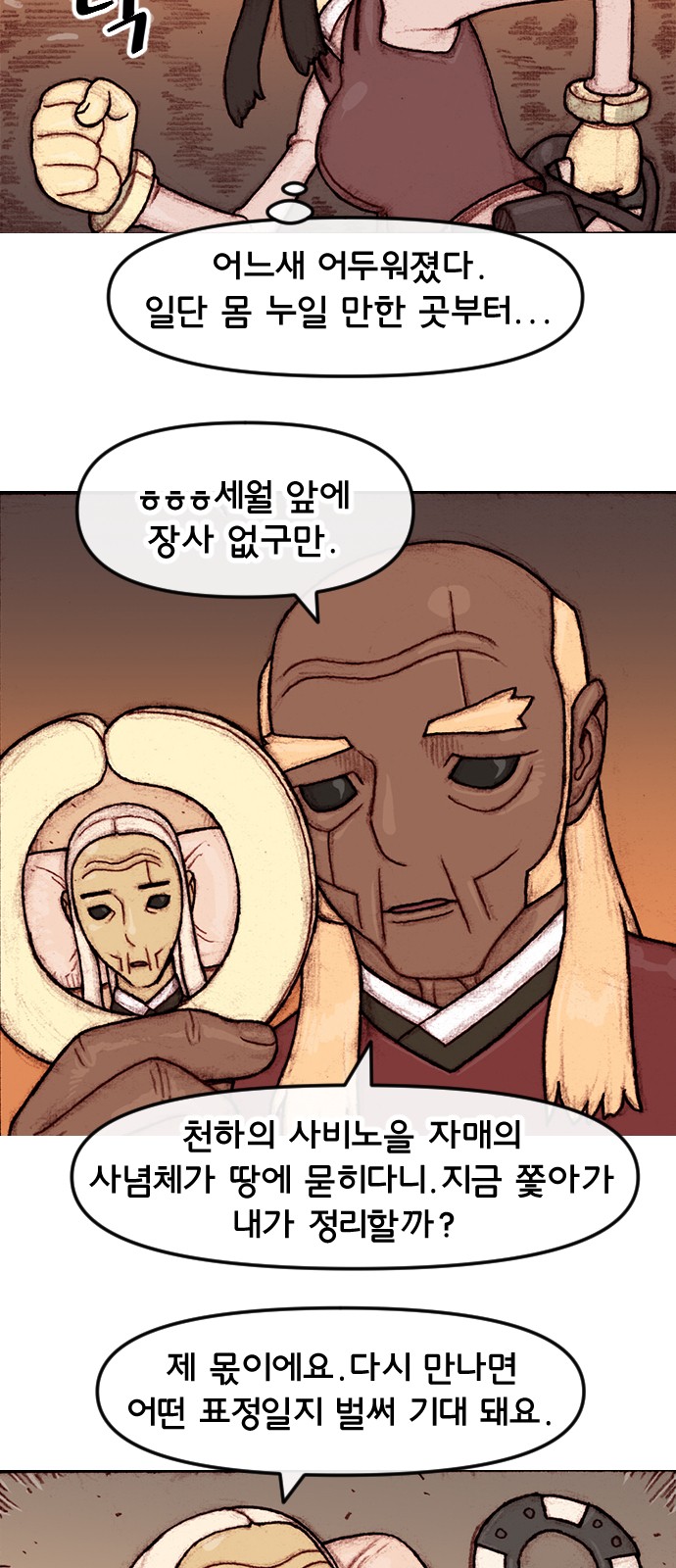 9 페이지