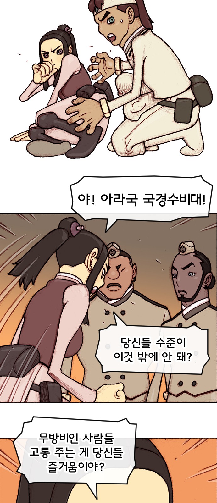 10 페이지