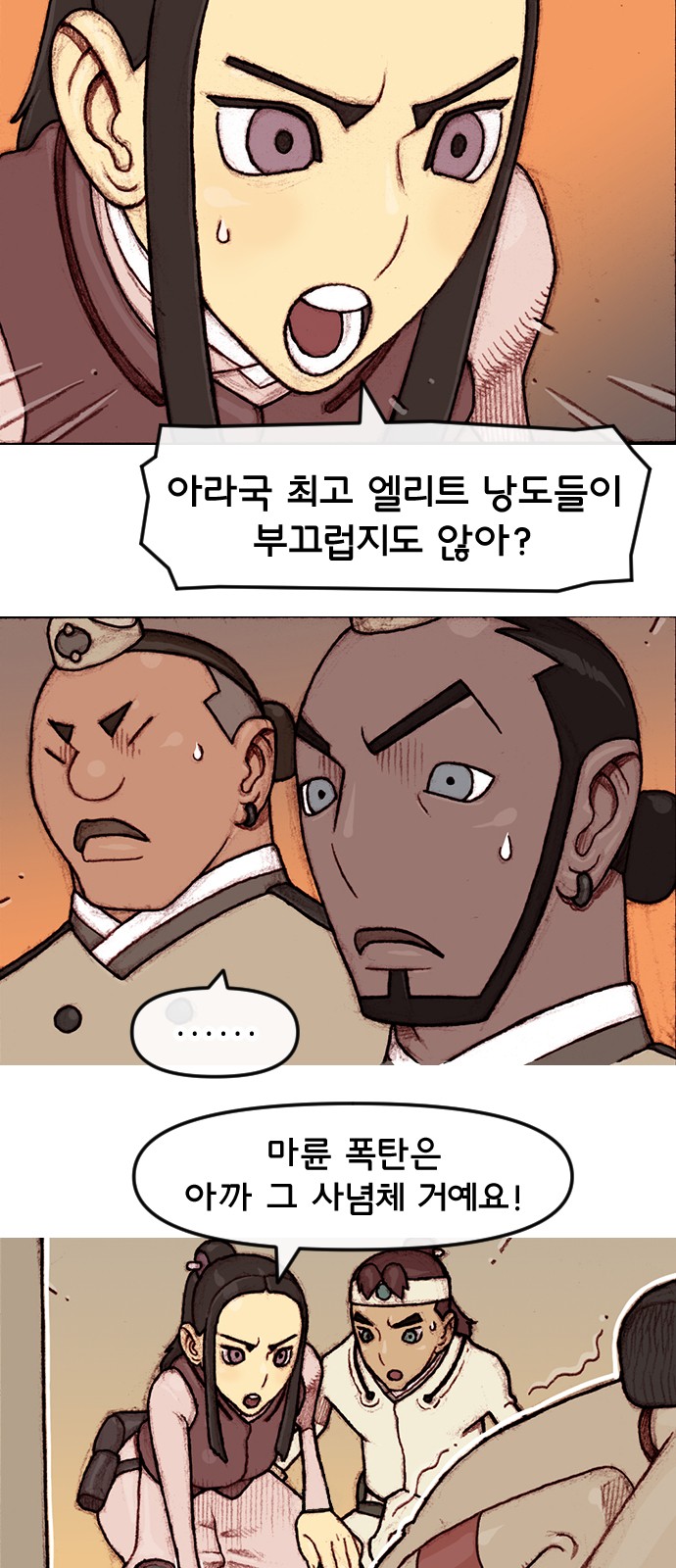 11 페이지