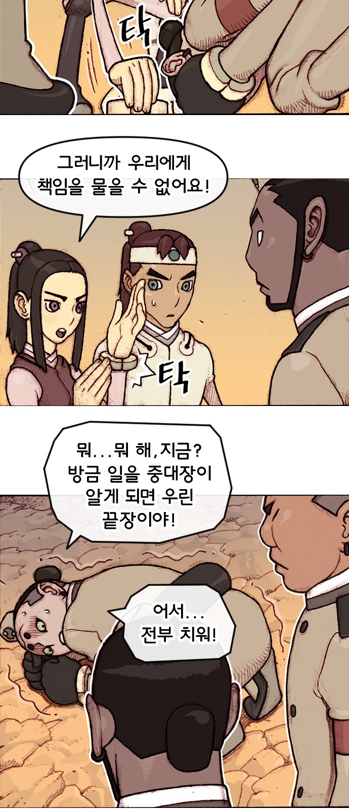 12 페이지