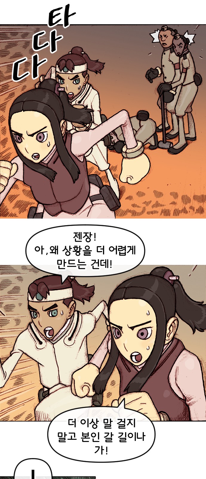 13 페이지