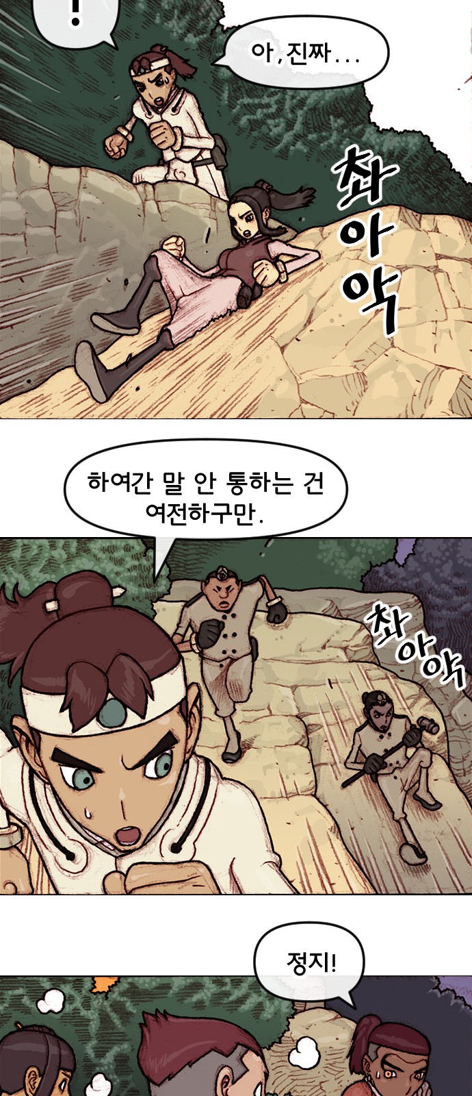 14 페이지