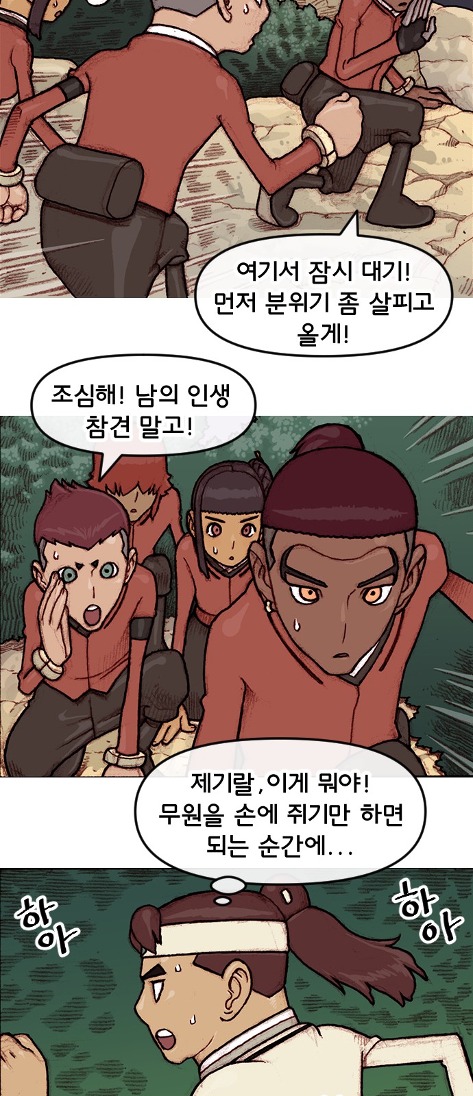 15 페이지