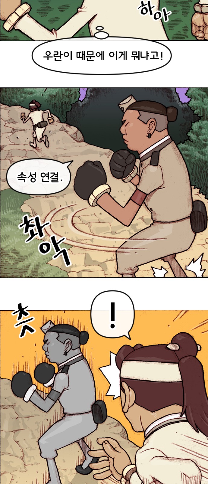 16 페이지