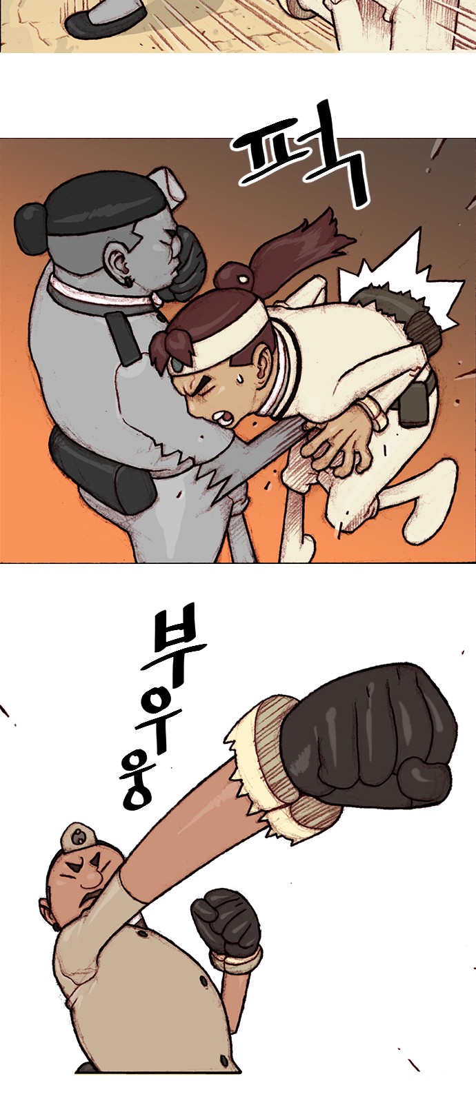 17 페이지