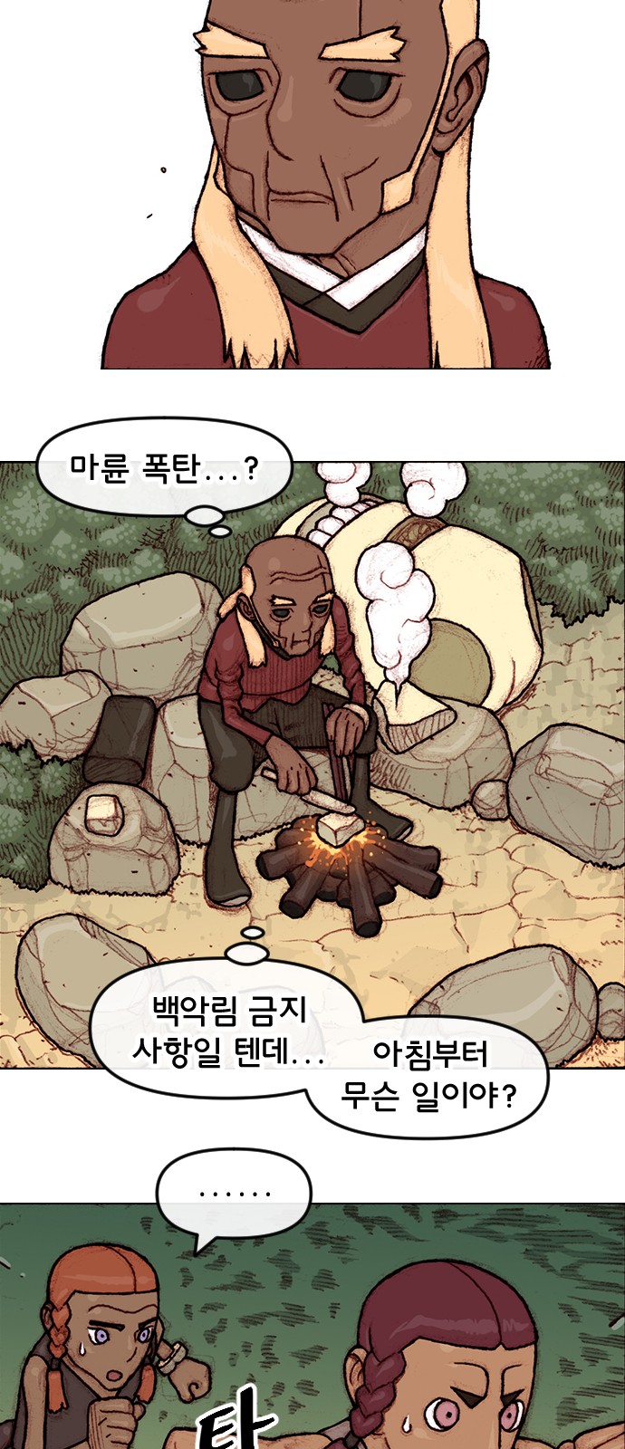 2 페이지