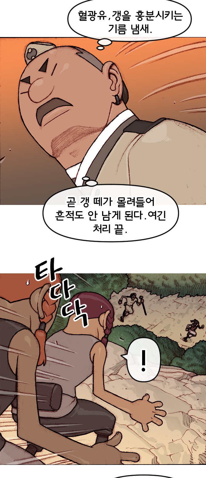 20 페이지