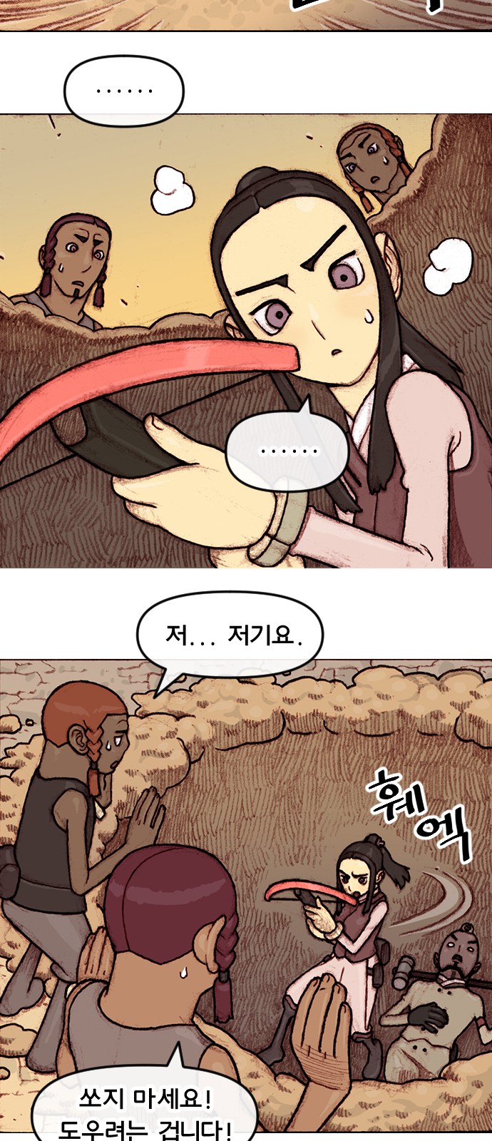 25 페이지