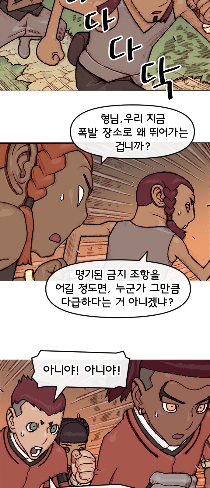 3 페이지