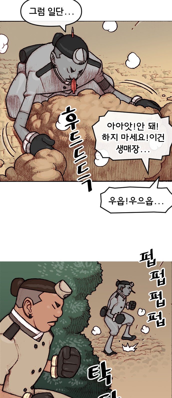 30 페이지