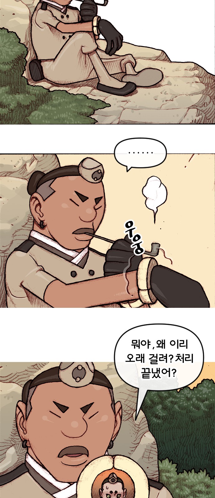 32 페이지