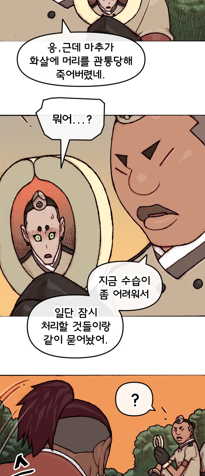 33 페이지