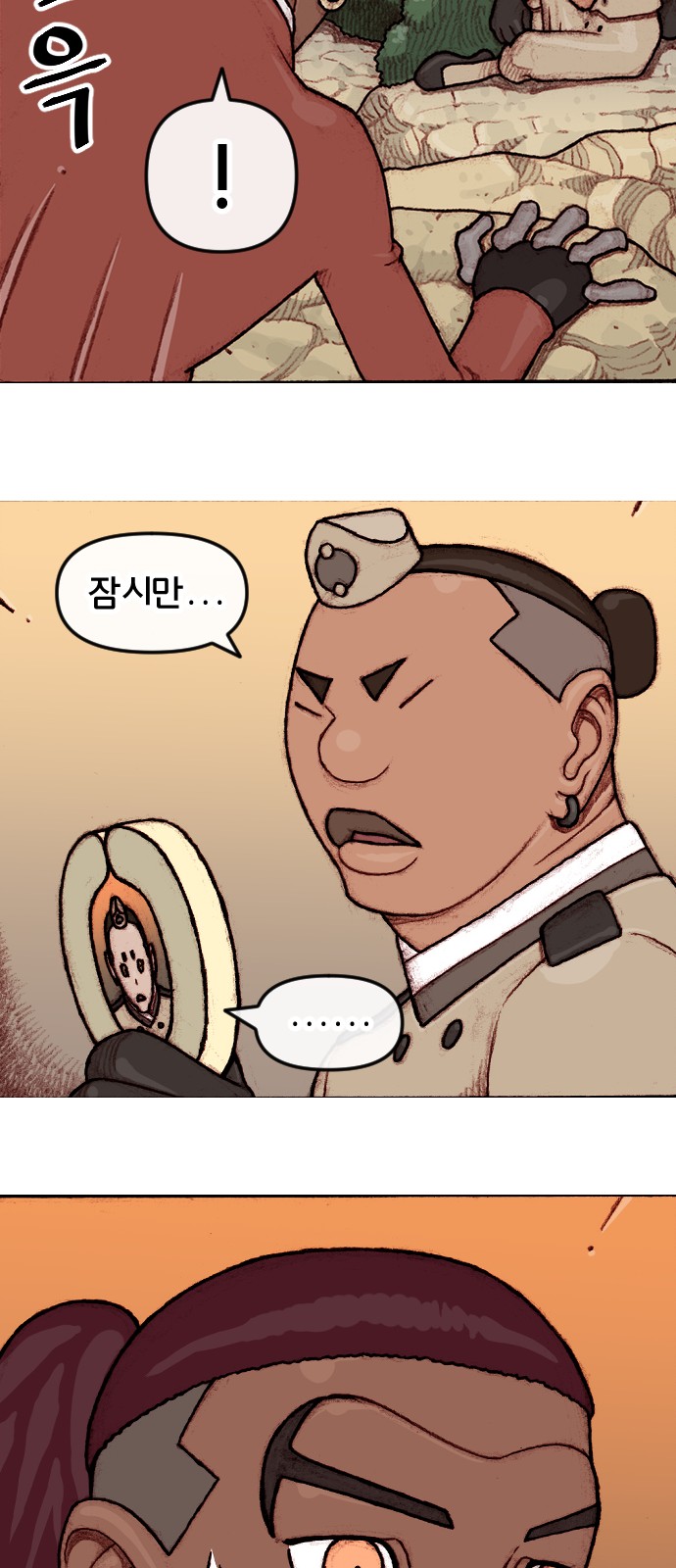 34 페이지