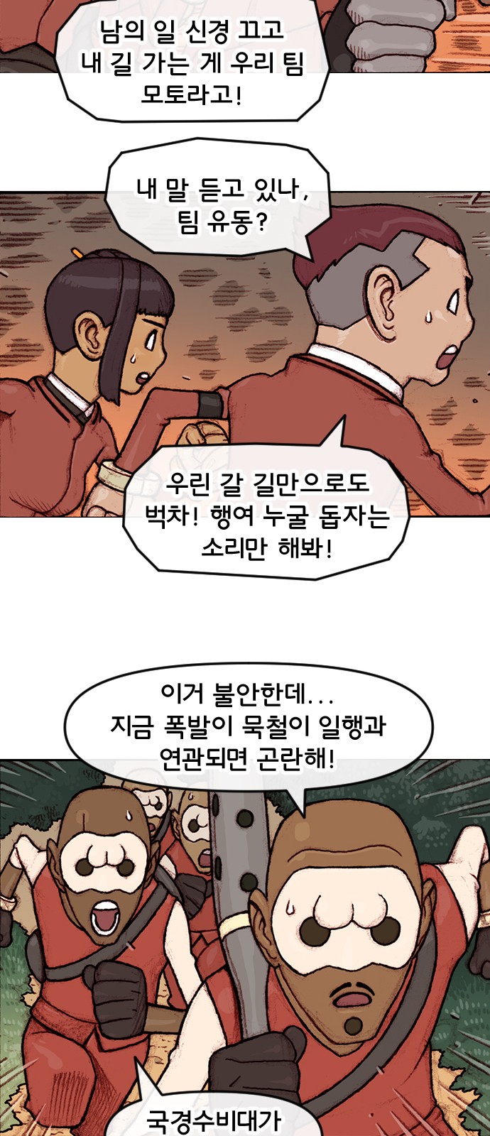 4 페이지