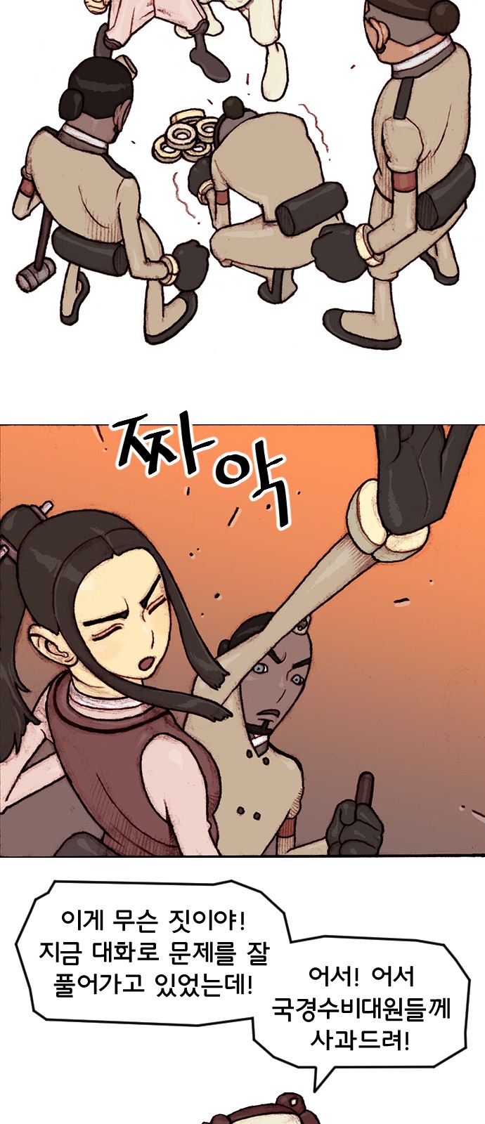 9 페이지