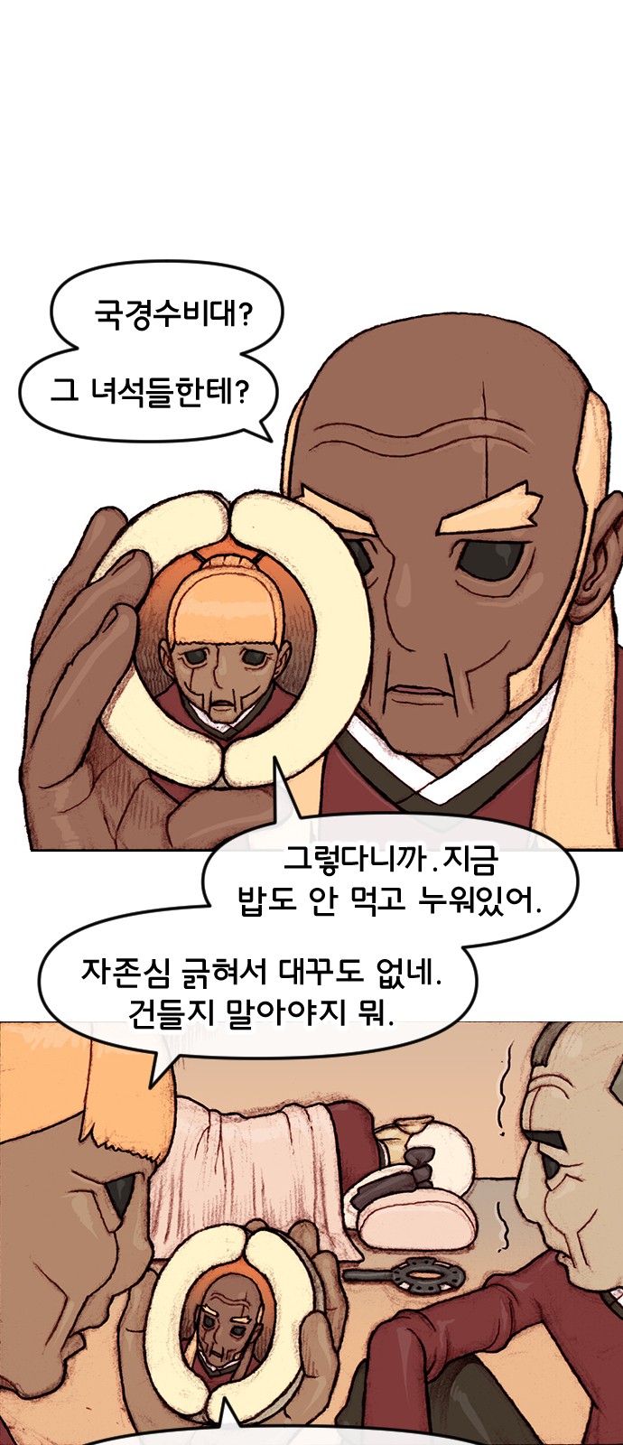 10 페이지