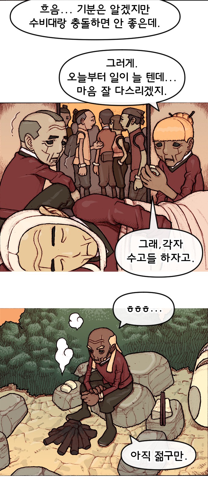 11 페이지
