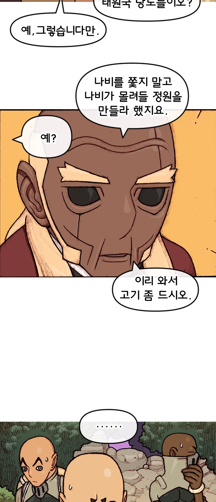 13 페이지