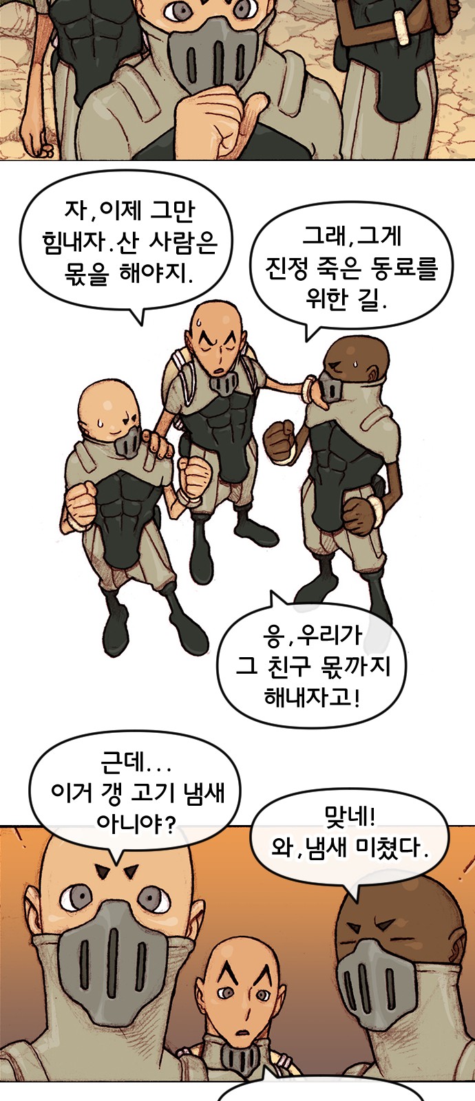 14 페이지