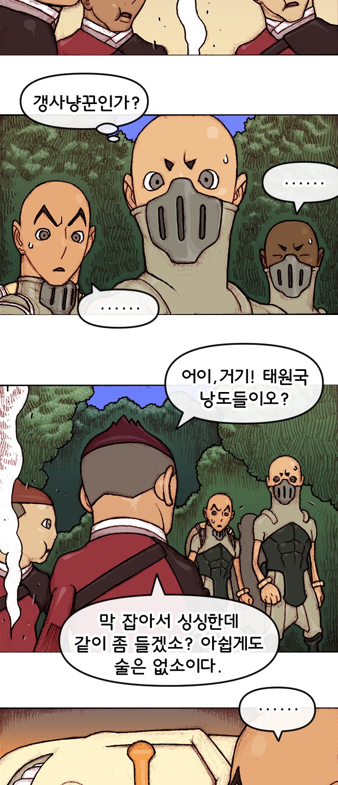 16 페이지