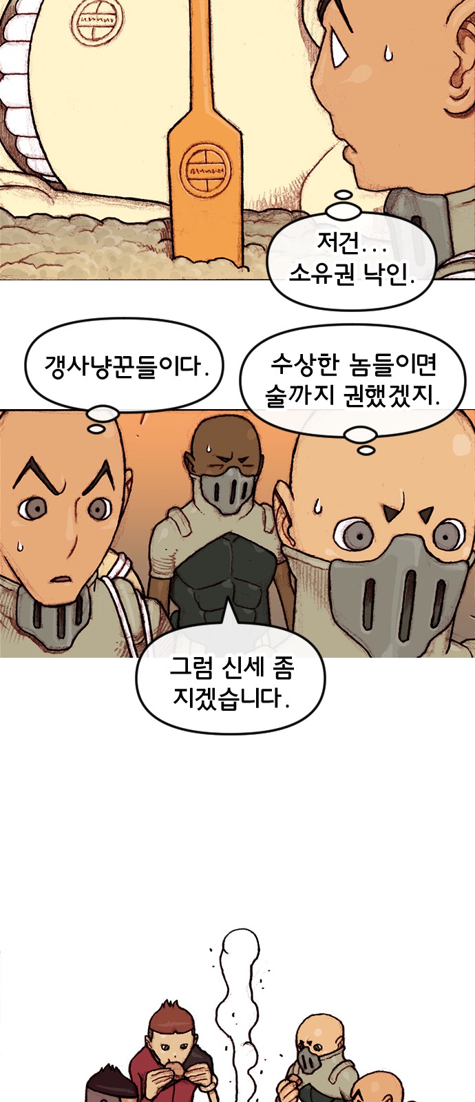 17 페이지