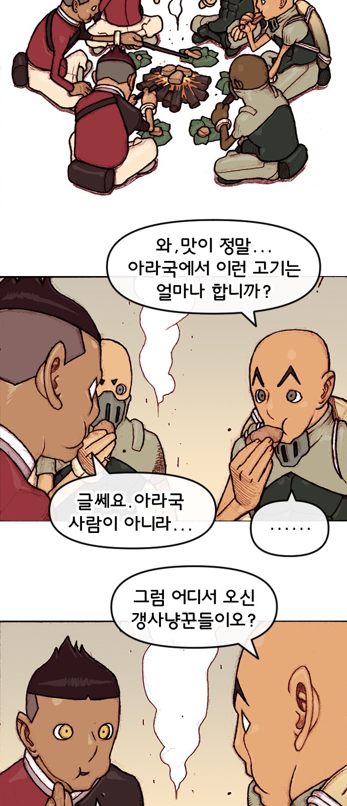 18 페이지