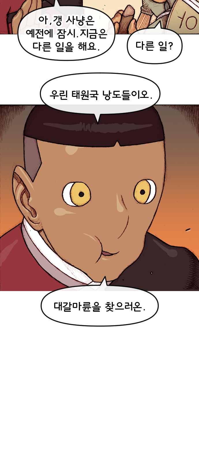 19 페이지