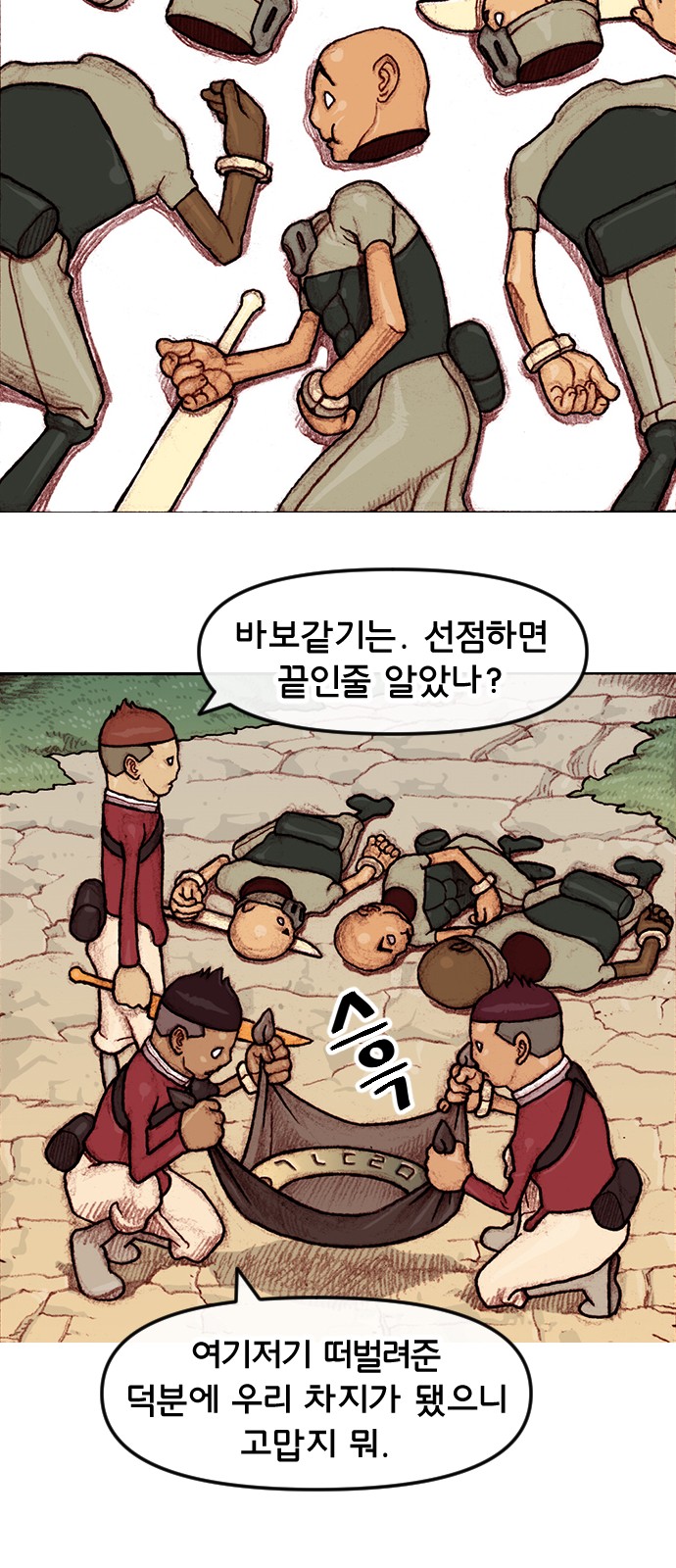 21 페이지