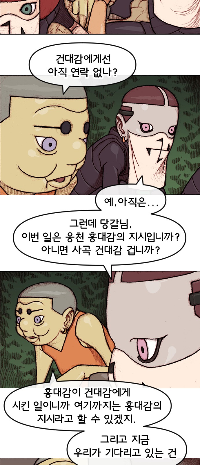 23 페이지