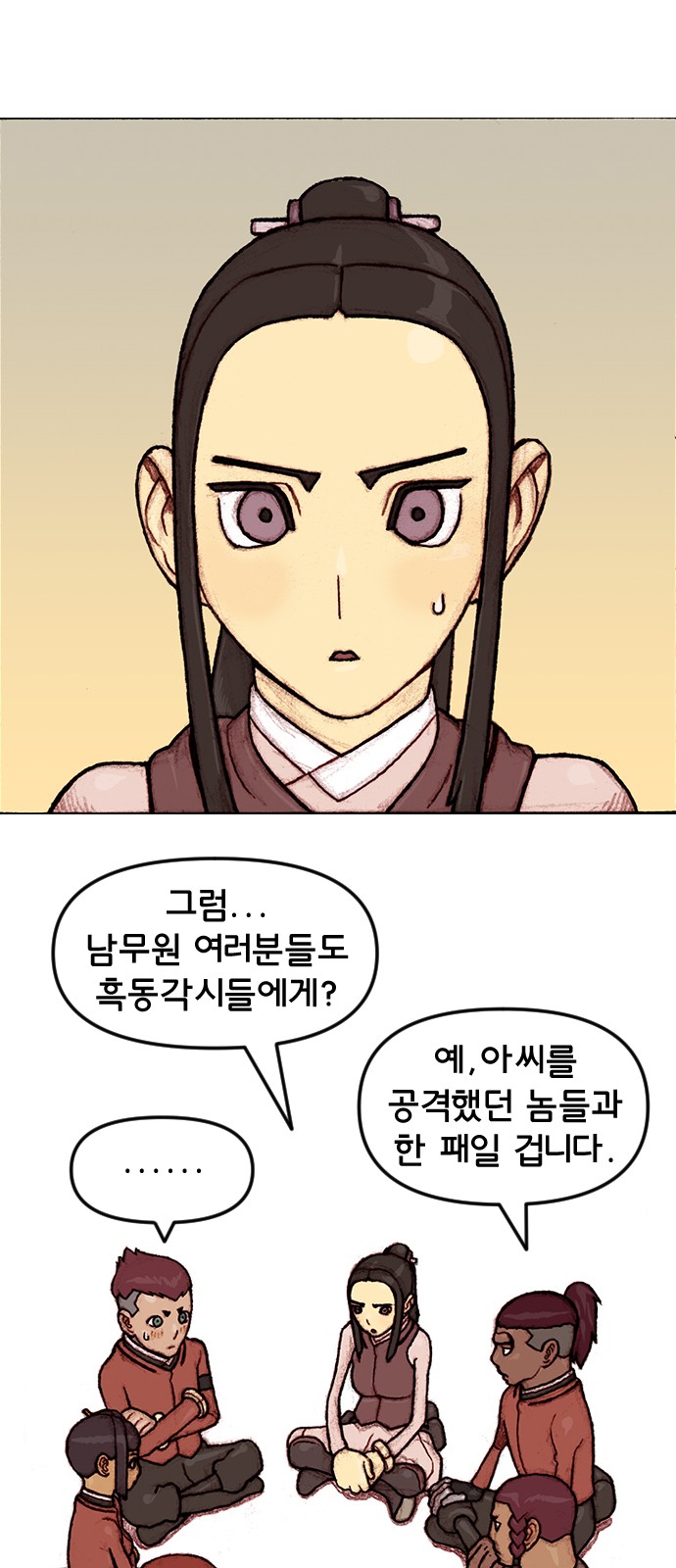 25 페이지