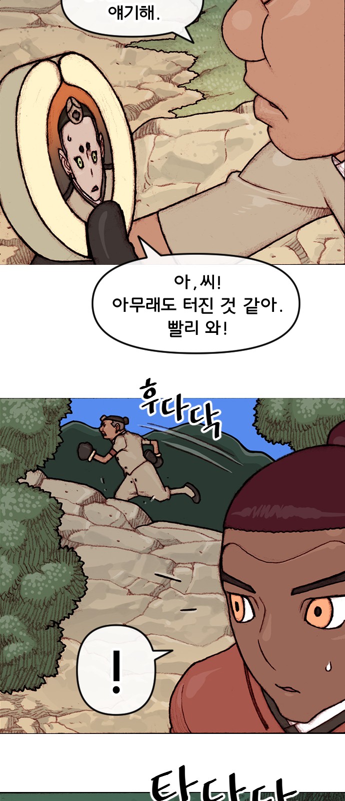 3 페이지